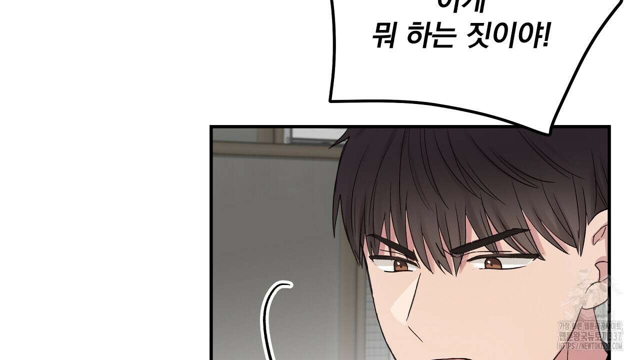 치치 시리즈 14화 74