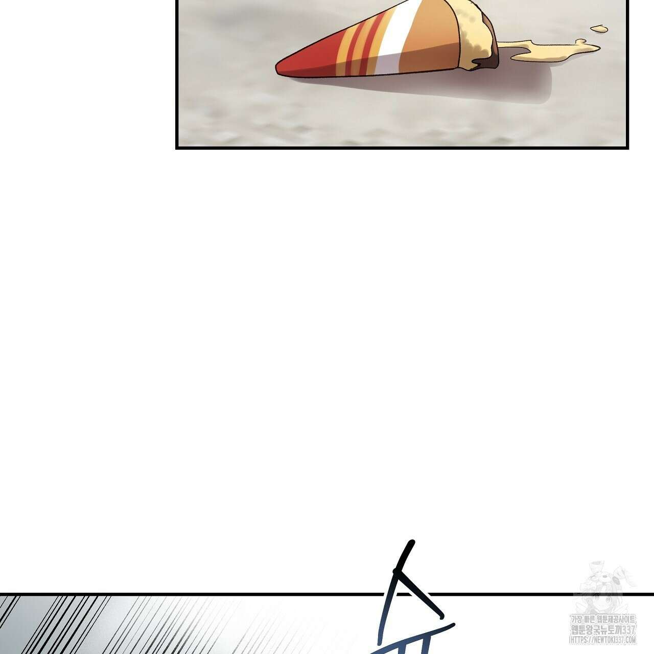 치치 시리즈 14화 79