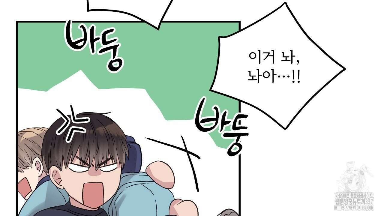 치치 시리즈 14화 84