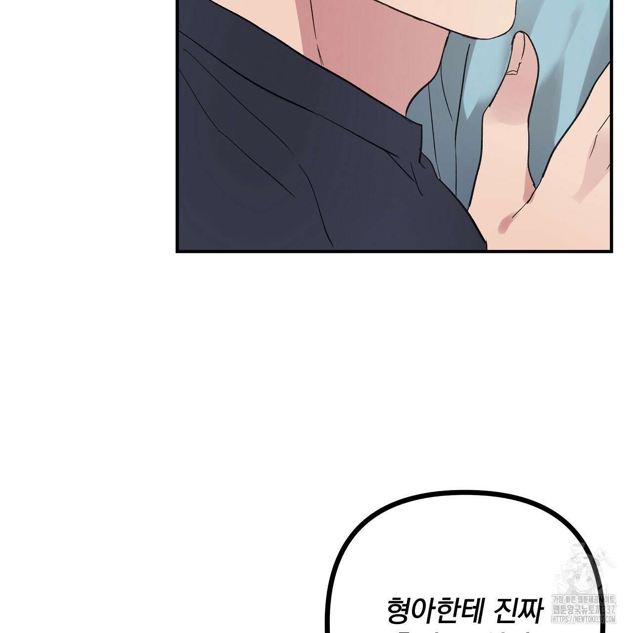 치치 시리즈 14화 87