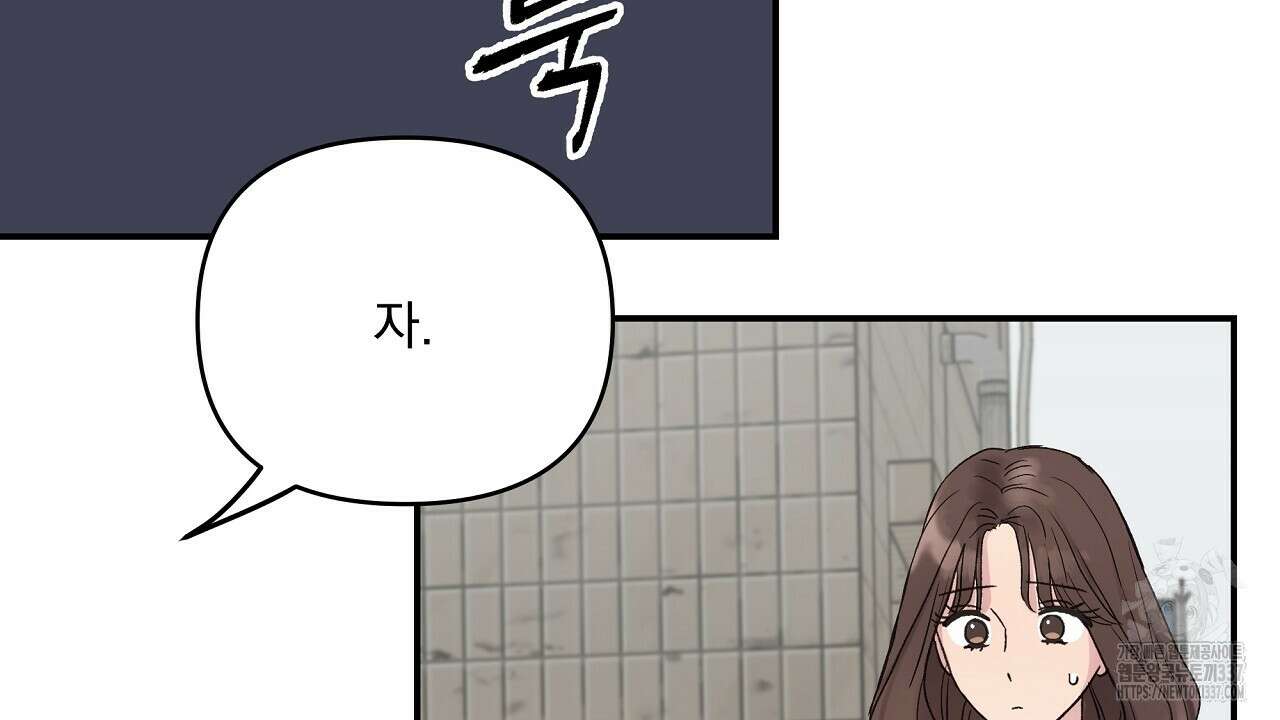 치치 시리즈 14화 90