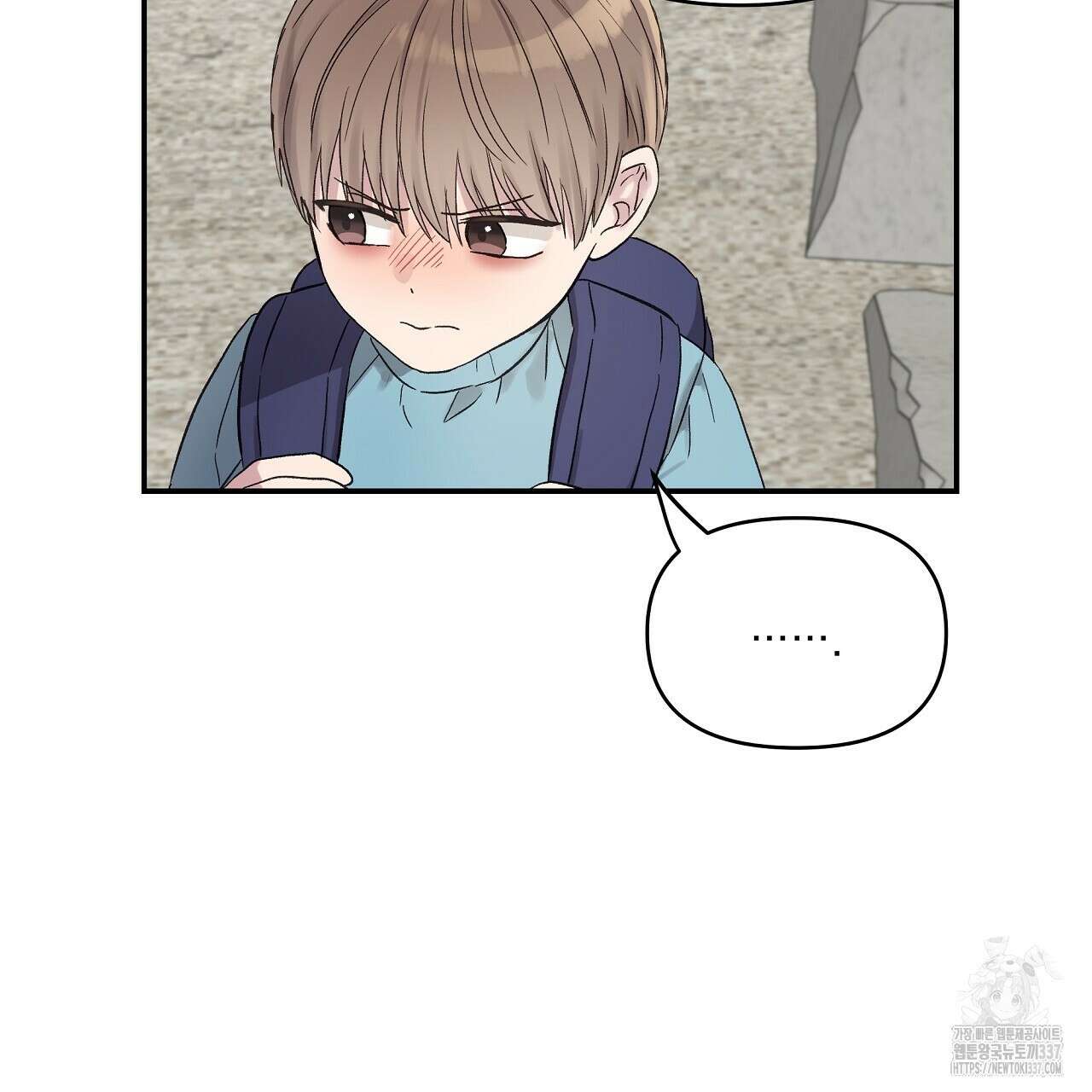치치 시리즈 14화 93
