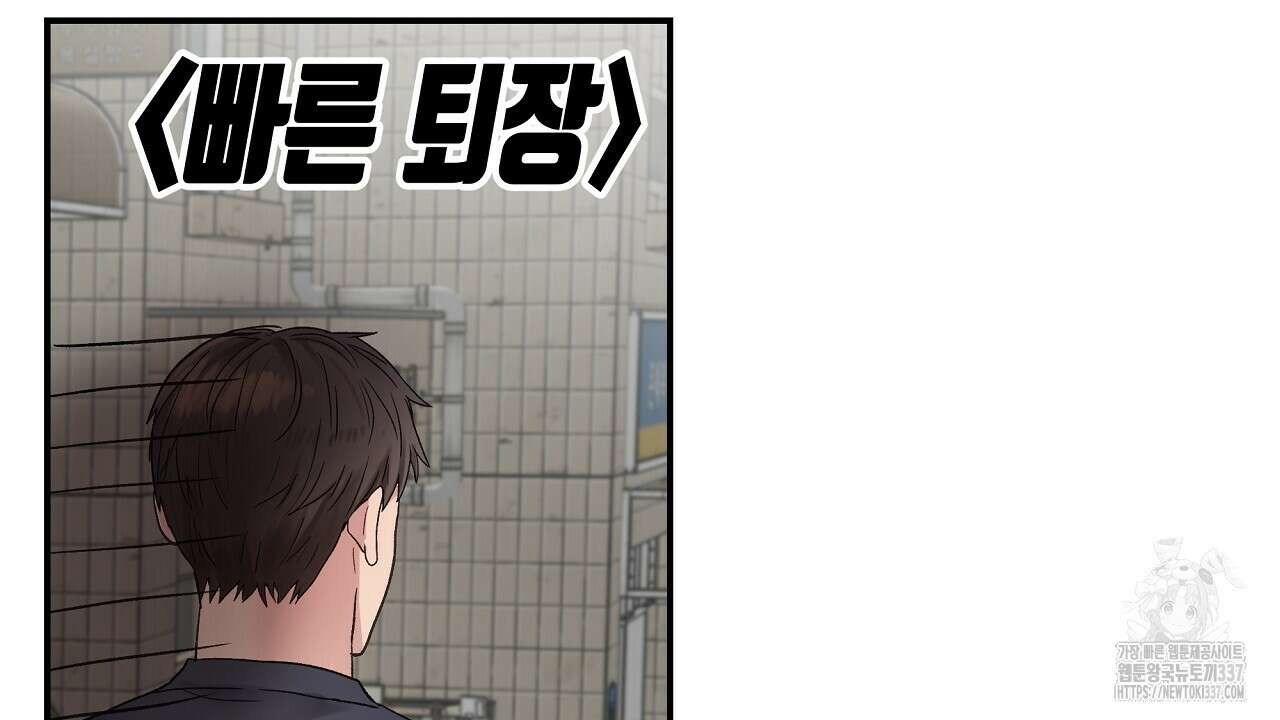 치치 시리즈 14화 104
