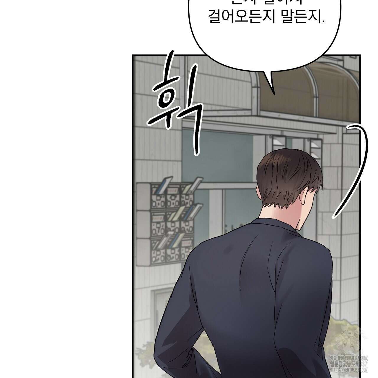 치치 시리즈 14화 111