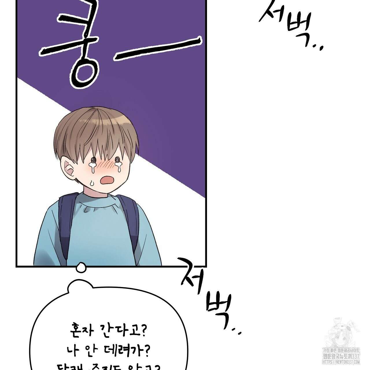 치치 시리즈 14화 113