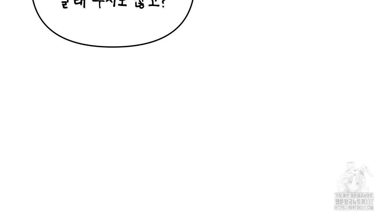 치치 시리즈 14화 114