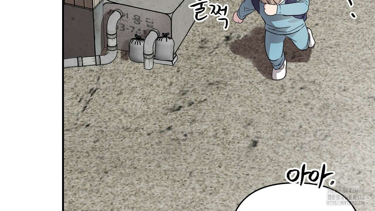 치치 시리즈 14화 116
