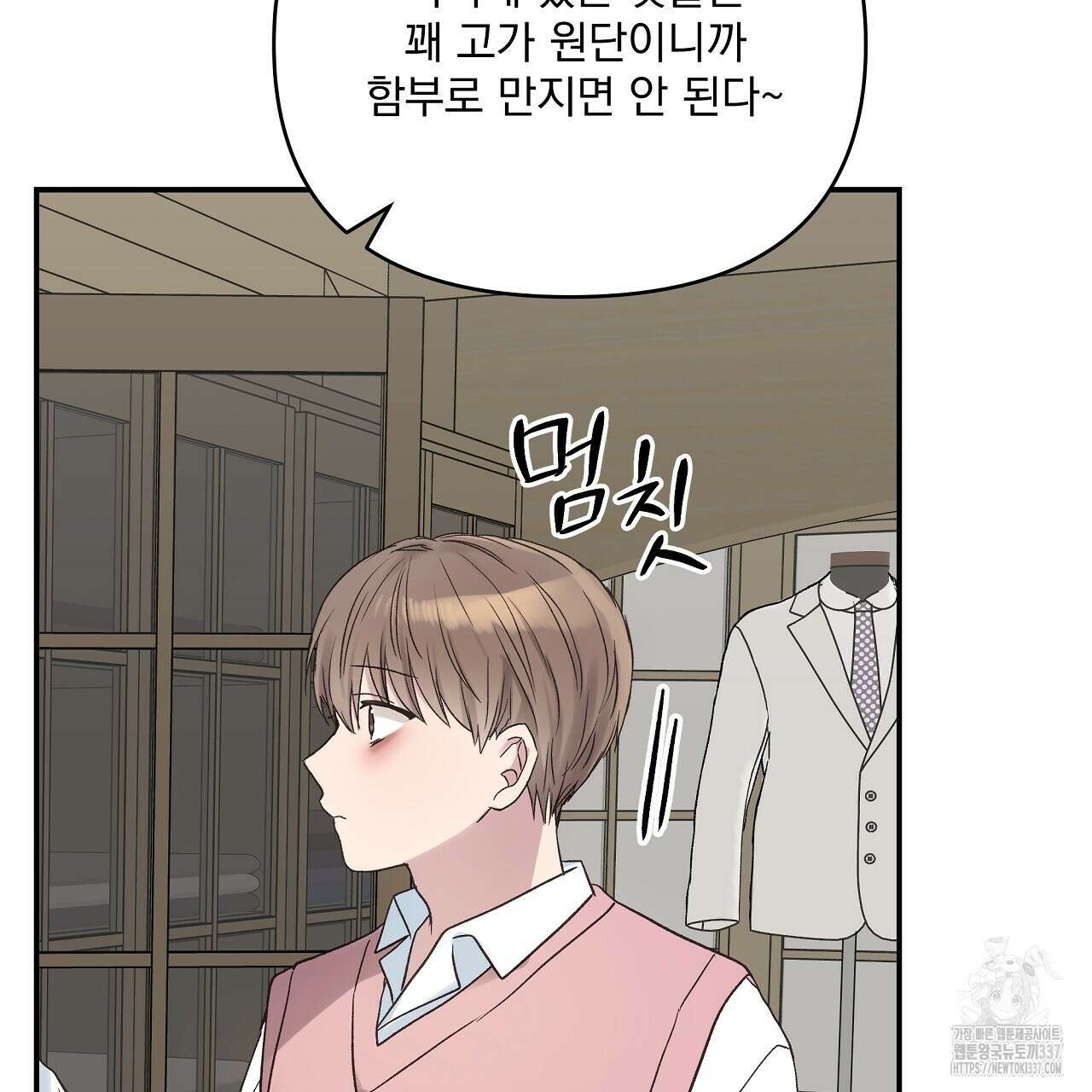 치치 시리즈 14화 125