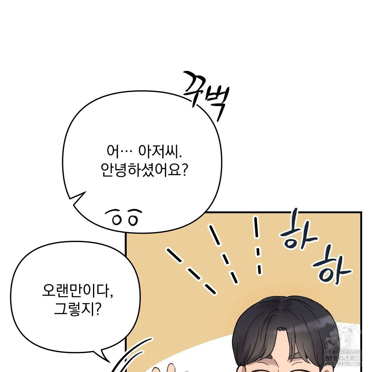치치 시리즈 14화 127