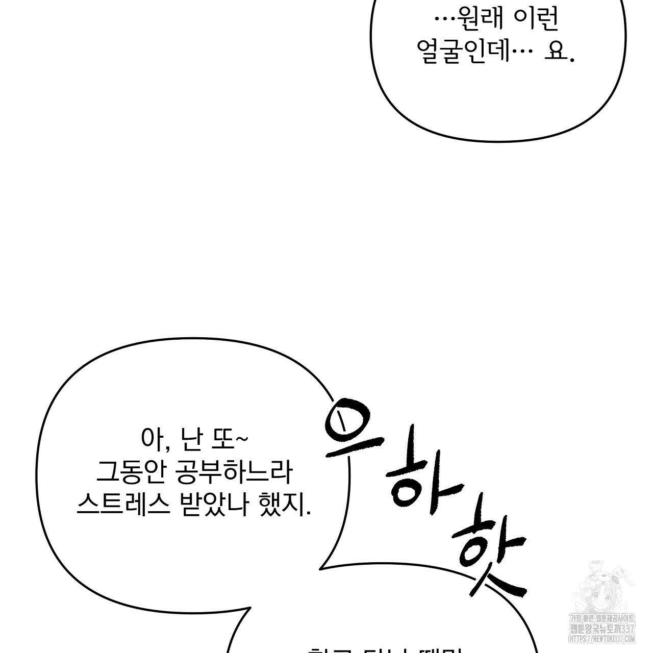 치치 시리즈 14화 131
