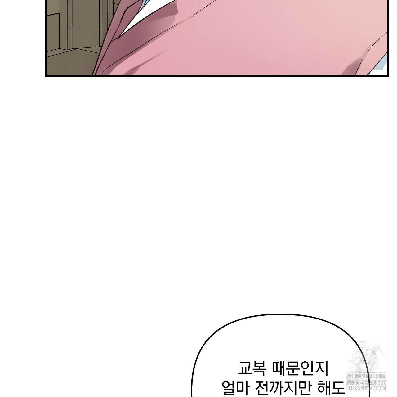 치치 시리즈 14화 139
