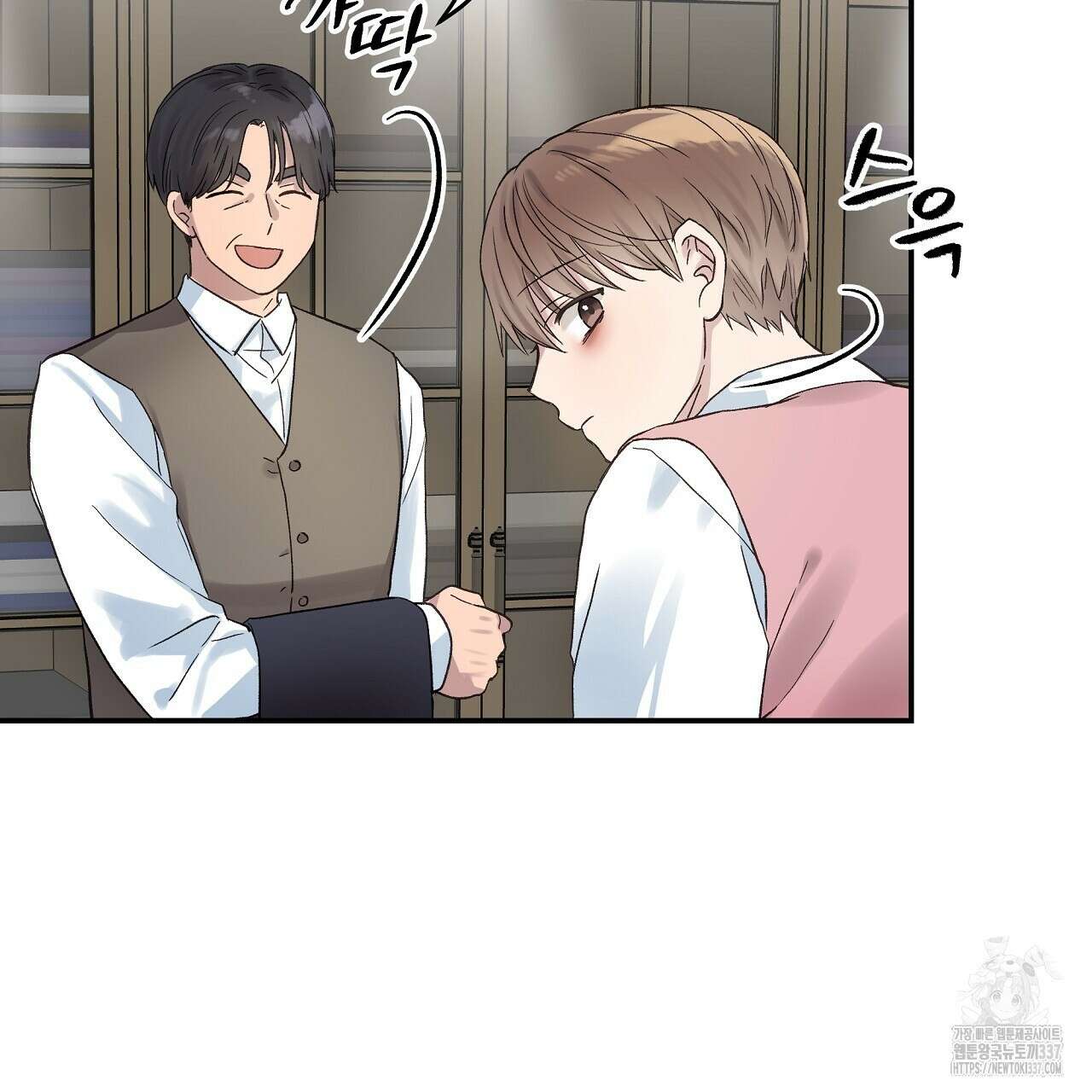 치치 시리즈 14화 141
