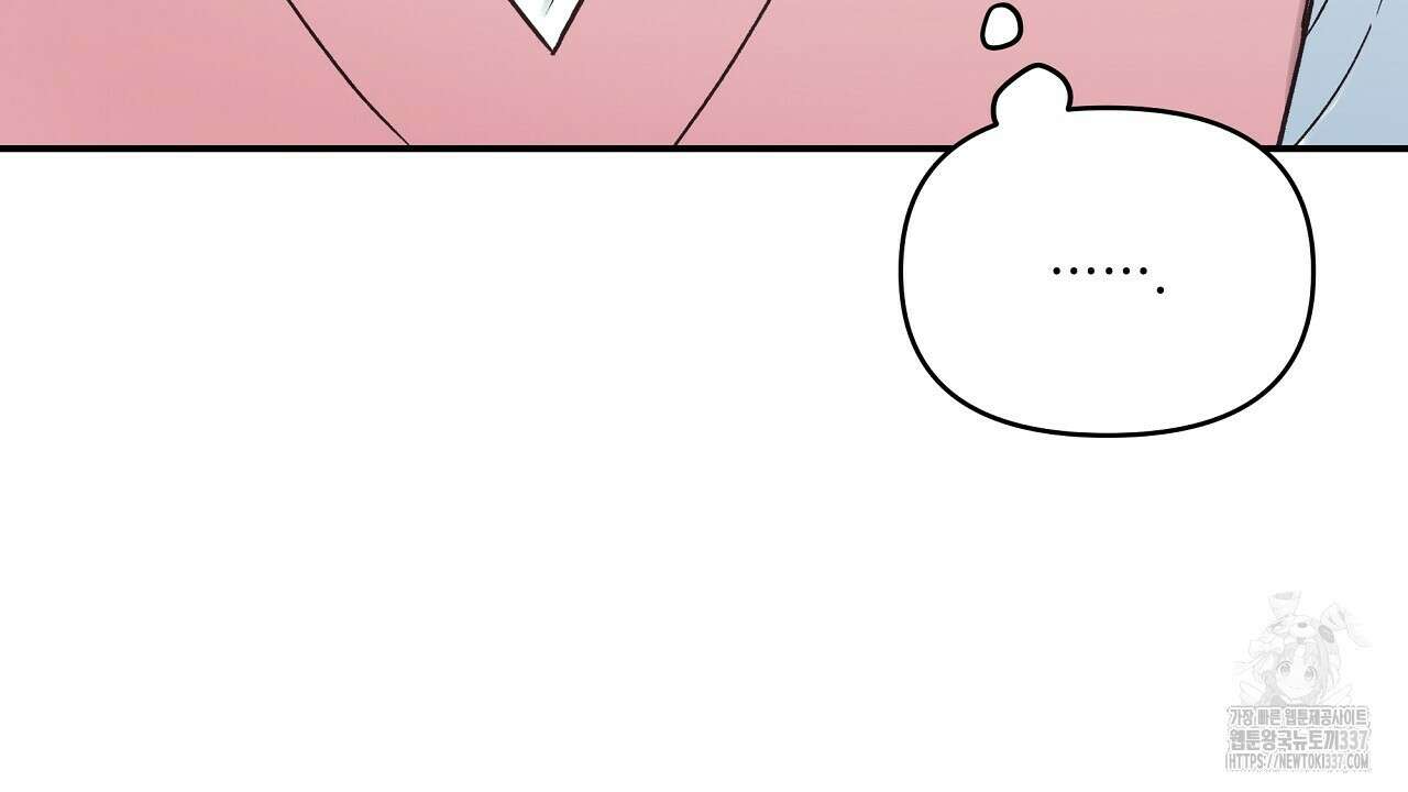 치치 시리즈 14화 146
