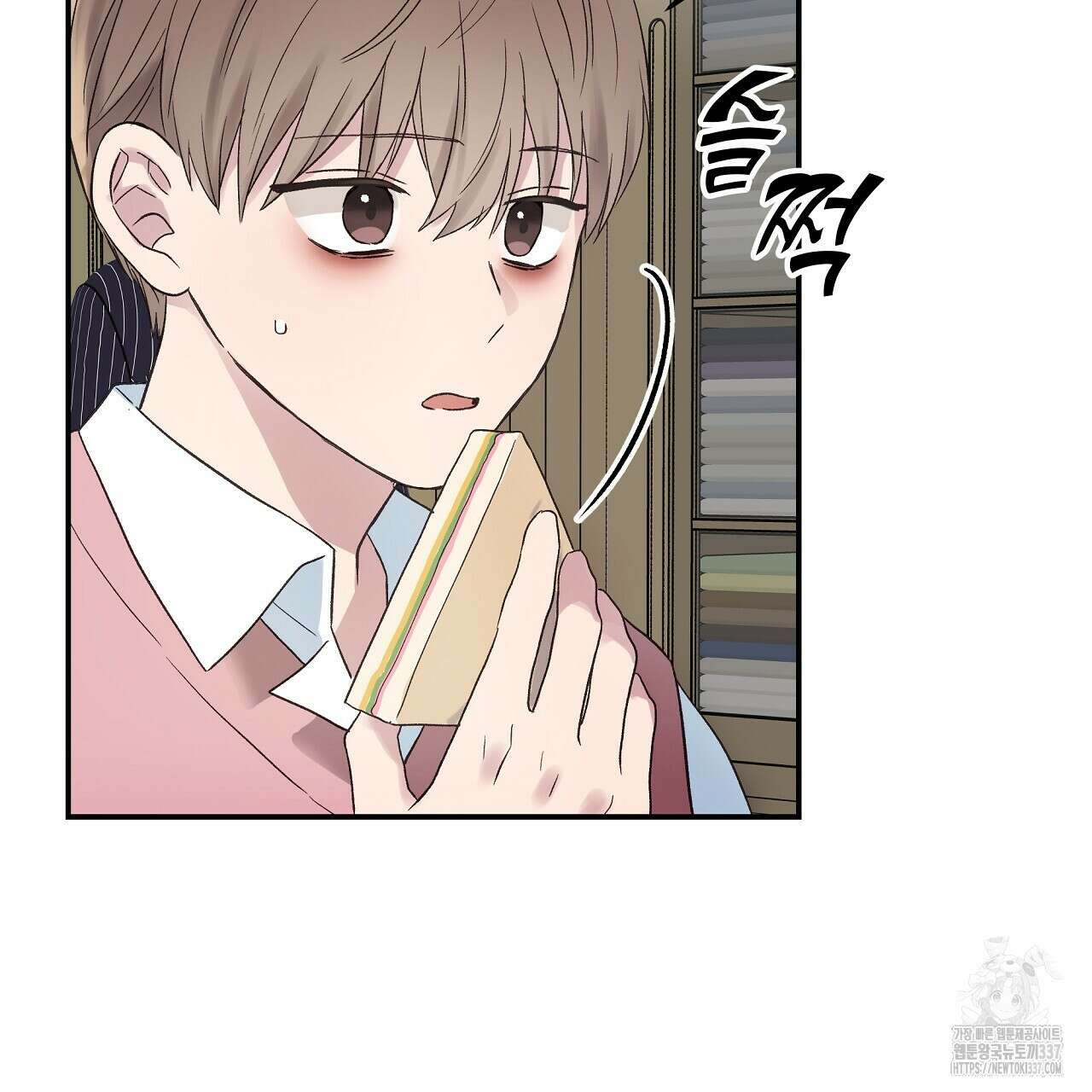 치치 시리즈 14화 151