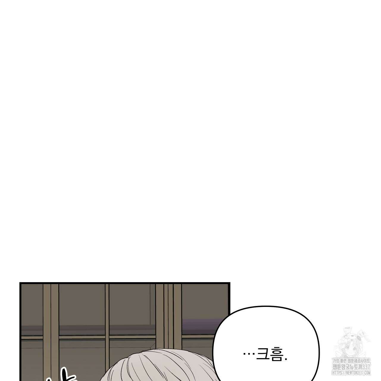 치치 시리즈 14화 157