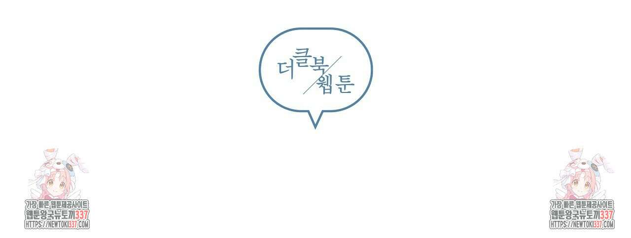 치치 시리즈 14화 164