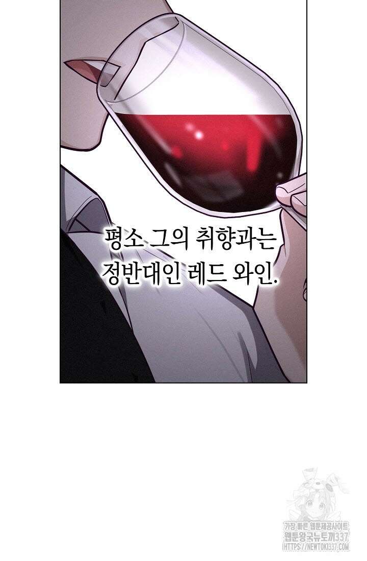로켓 사이언스 러브 23화(시즌 1 완결) 10