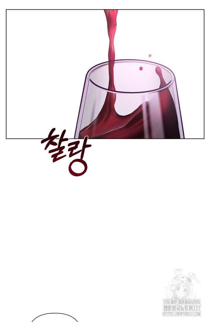 로켓 사이언스 러브 23화(시즌 1 완결) 41