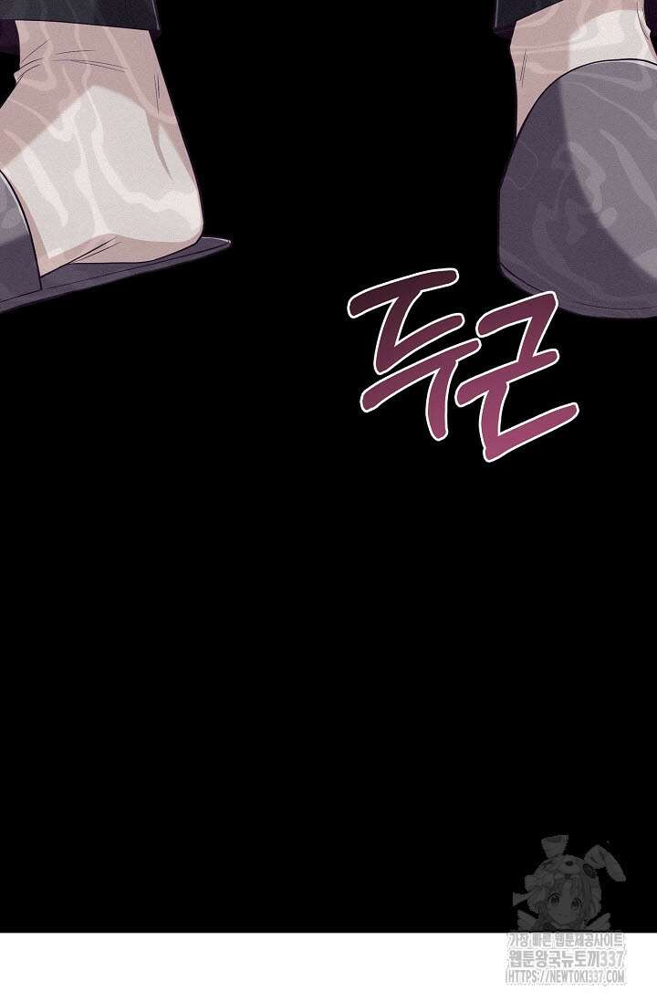 로켓 사이언스 러브 23화(시즌 1 완결) 51