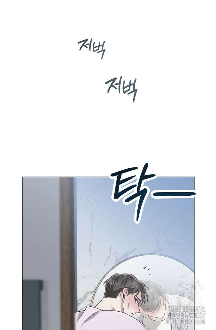 로켓 사이언스 러브 23화(시즌 1 완결) 63
