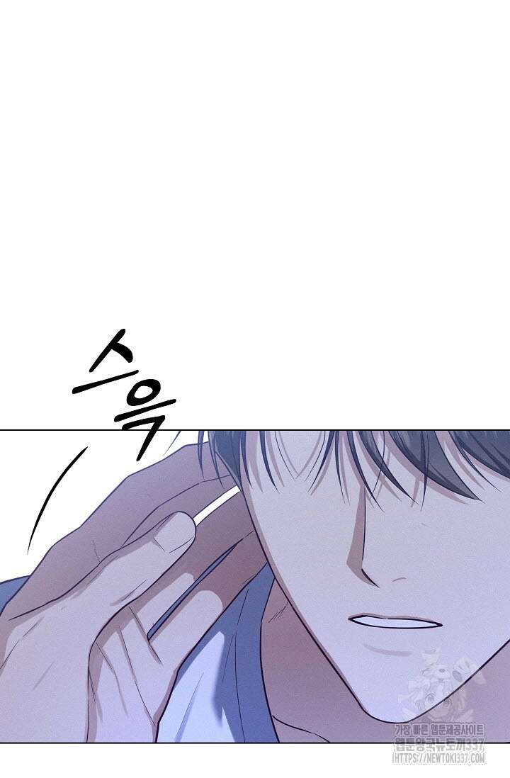 로켓 사이언스 러브 23화(시즌 1 완결) 111
