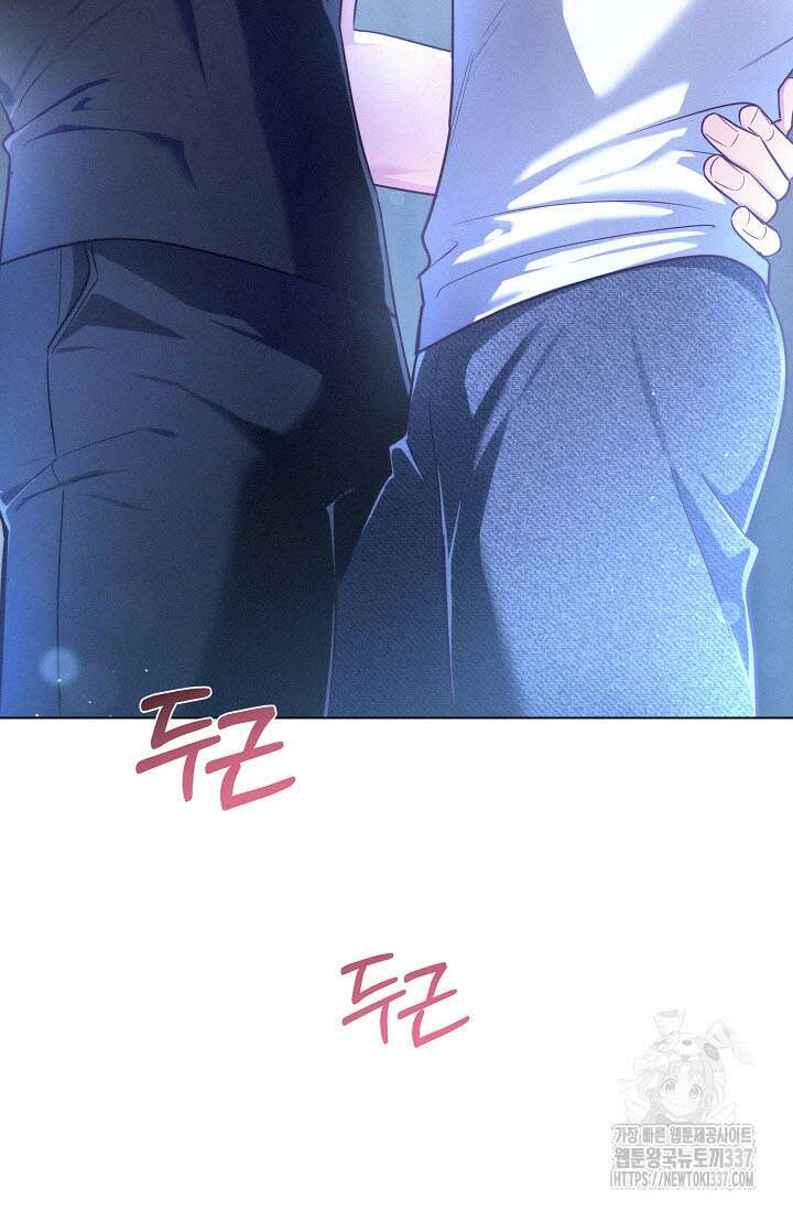 로켓 사이언스 러브 23화(시즌 1 완결) 127