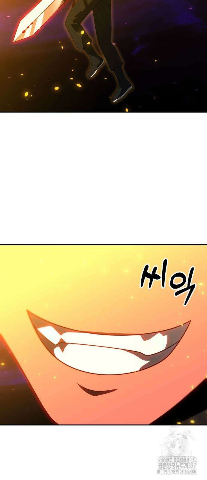 보스였음 80화 4