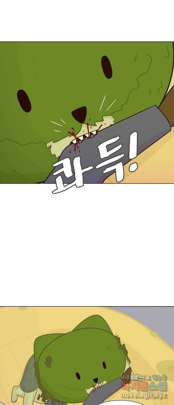 에브리띵 이즈 파인 74화 결정 9