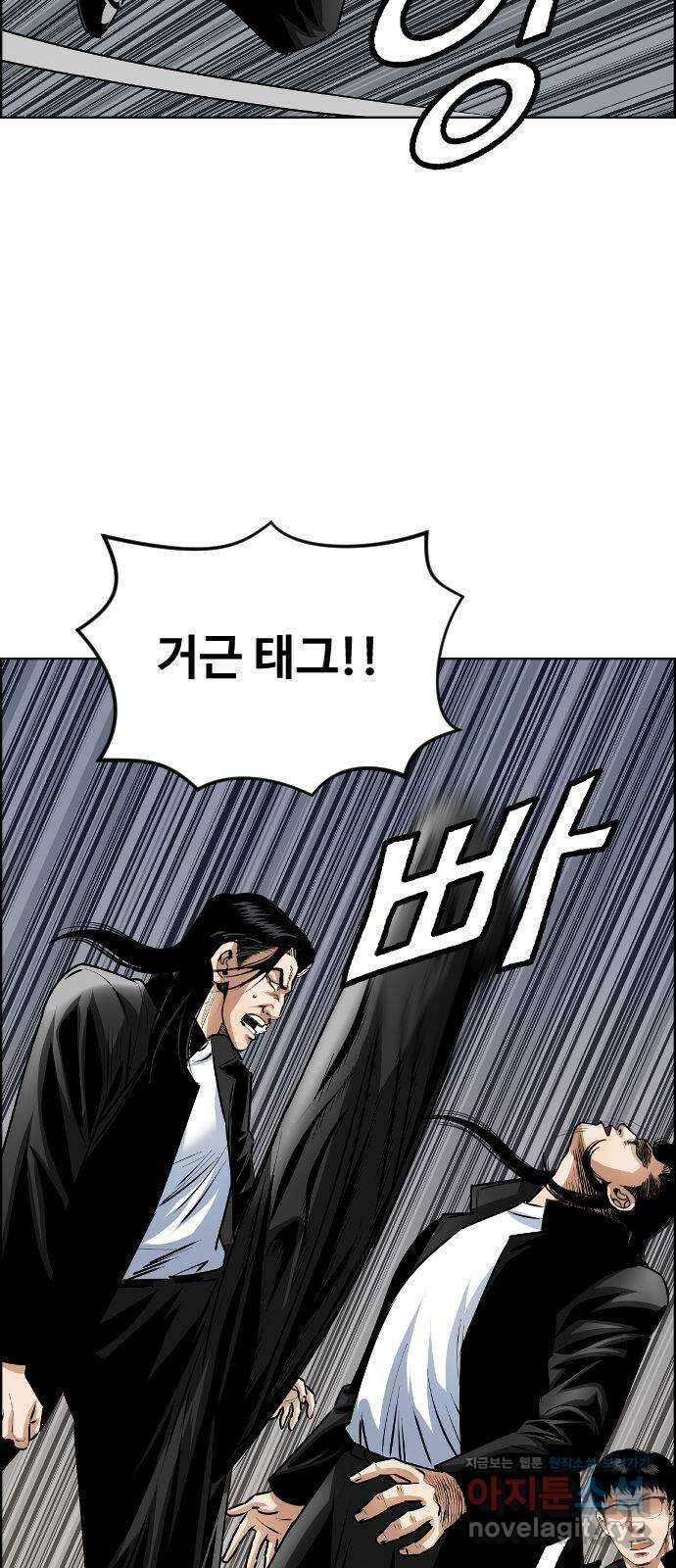 돌아온 쿠쿠짱 43화 피도 눈물도 없다! 3