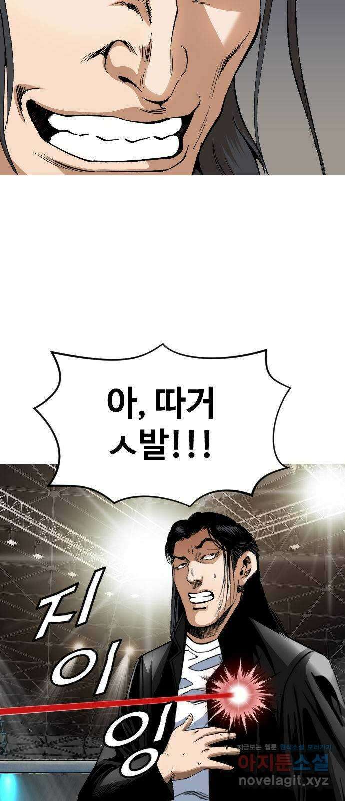 돌아온 쿠쿠짱 43화 피도 눈물도 없다! 10