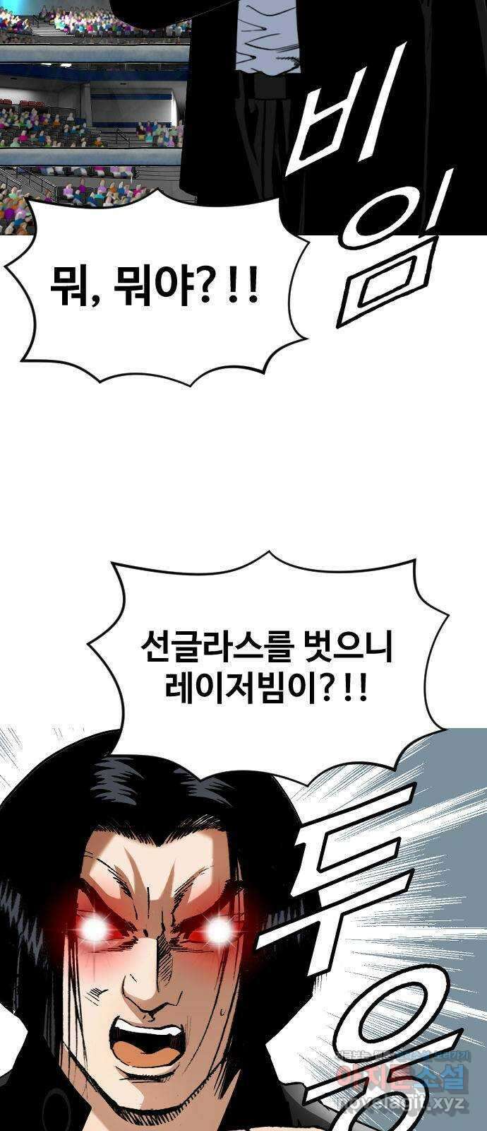 돌아온 쿠쿠짱 43화 피도 눈물도 없다! 11