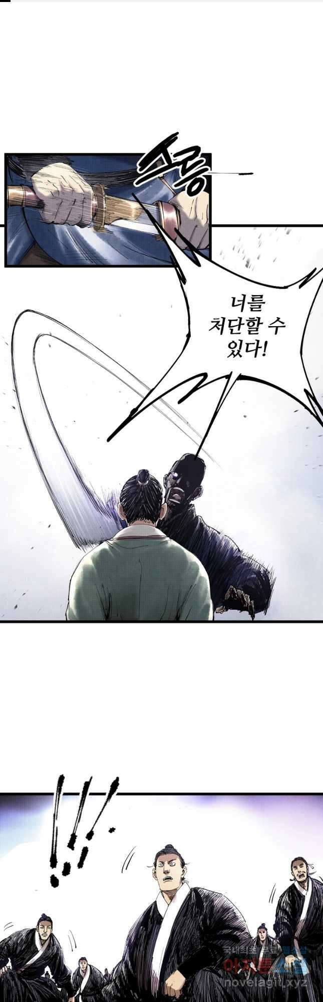 삼국지 여포의 인생 시뮬레이터 50화 1