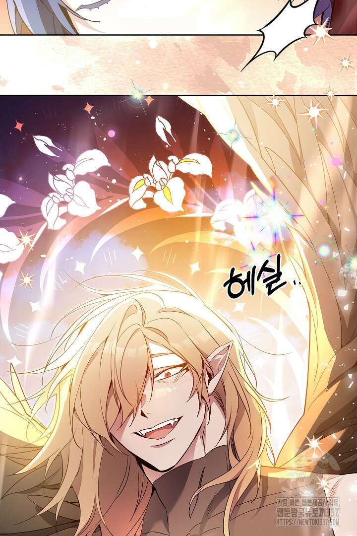 파괴하러 왔습니다 18화 5