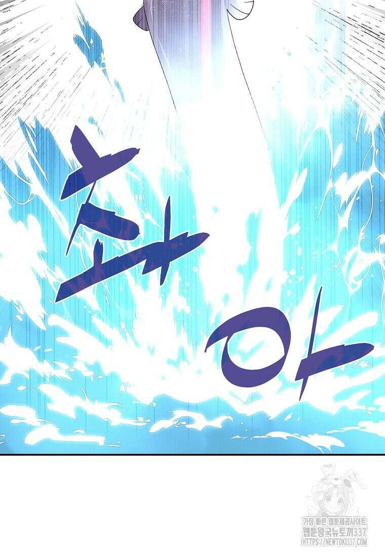 내 인벤토리가 이상하다 18화 10