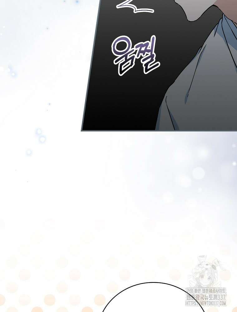 막내는 아이돌이 되어야 한다 7화 19