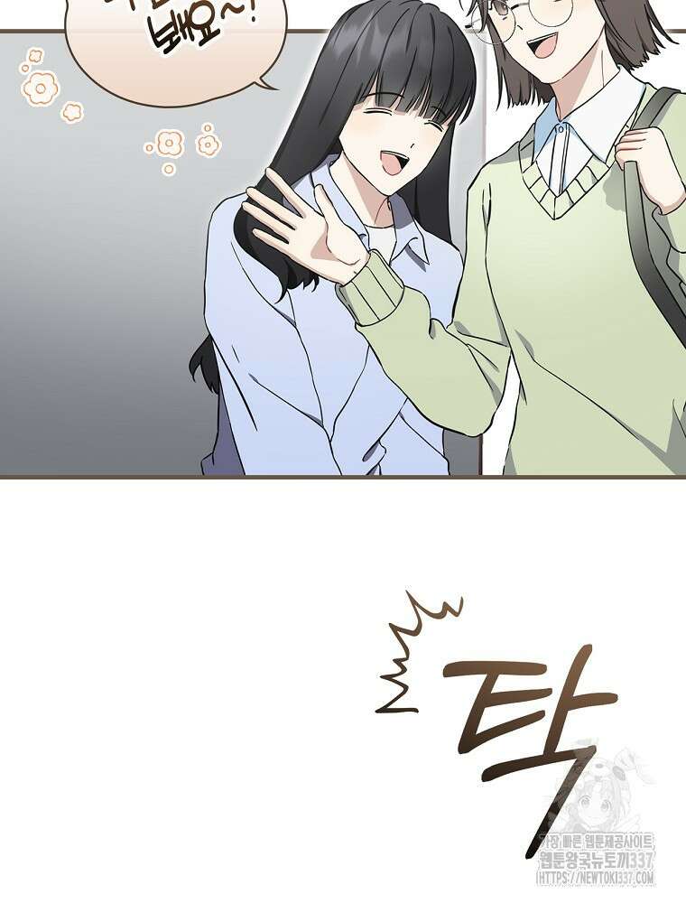 막내는 아이돌이 되어야 한다 7화 22