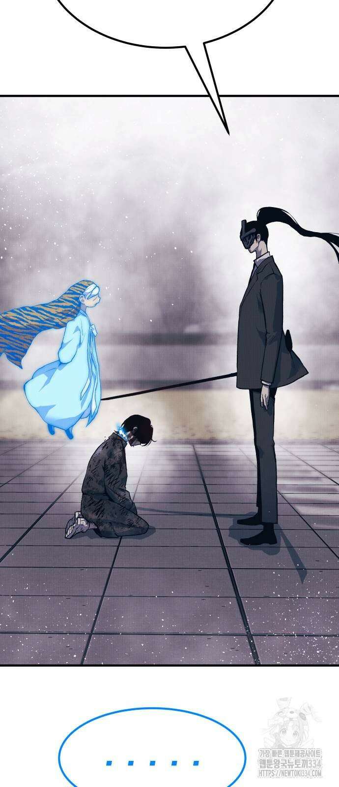 좀간 100화 13