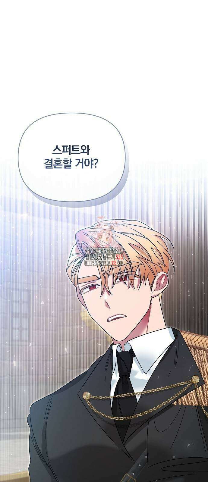 부러진 가지를 잡지 마세요 32화 1
