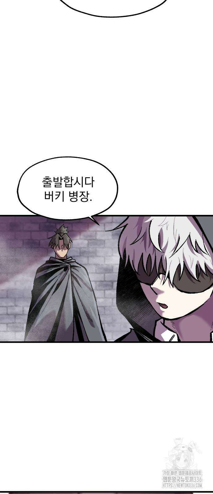 여명의 등불 14화 7