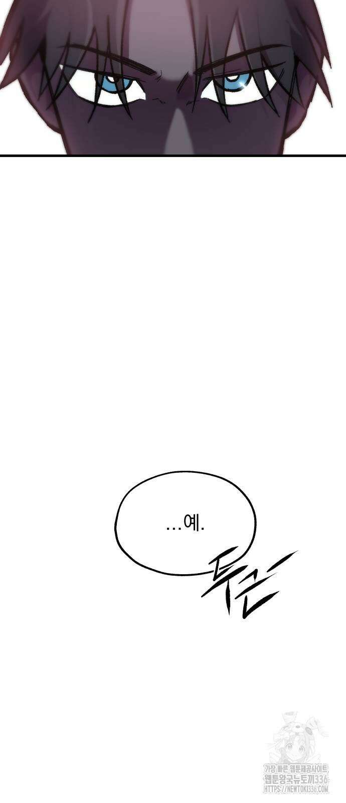 여명의 등불 14화 8