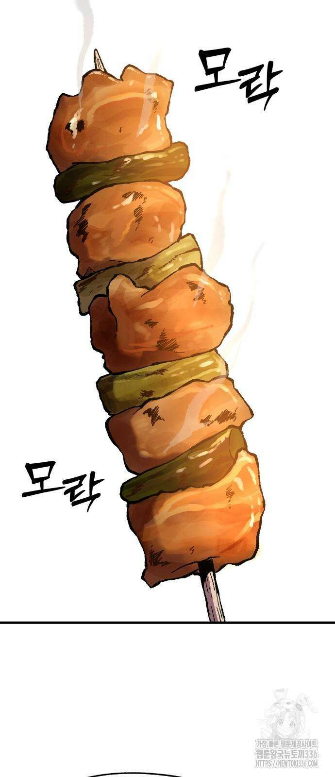 여명의 등불 14화 10