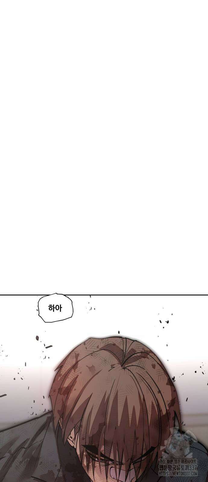 학생만 하면 안 될까요? 36화 5