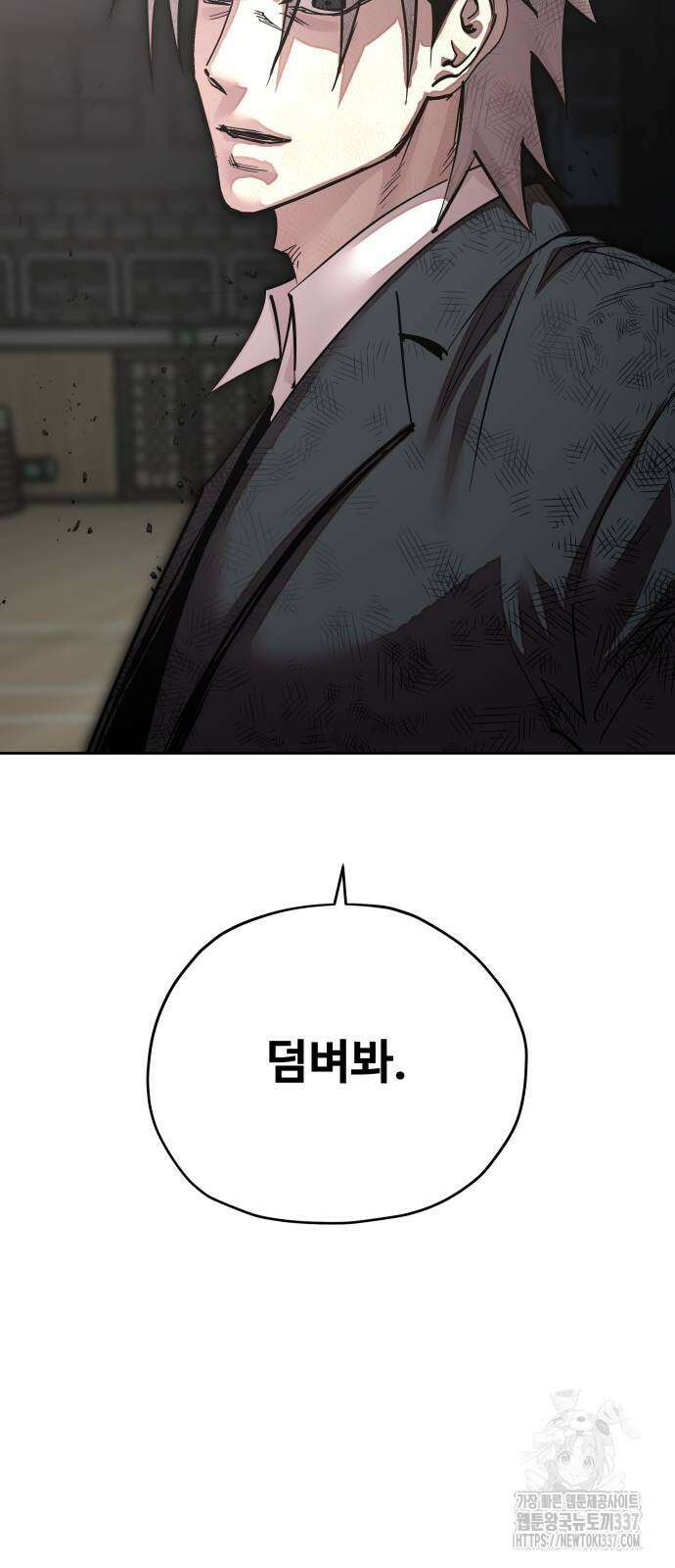 학생만 하면 안 될까요? 36화 7