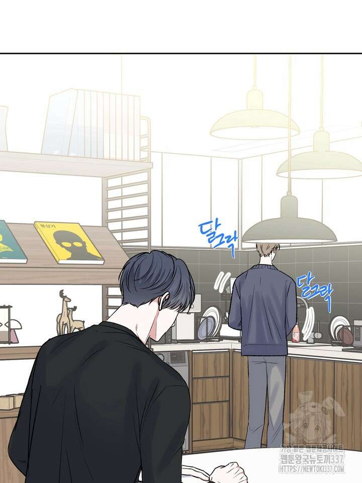 [성비단] 견공주의 임시보호 3화 - 흰양말 작가 3