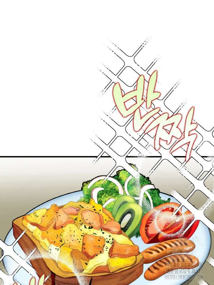 [성비단] 견공주의 강아지 남편입니다 2화 - 바이퍼 작가 10