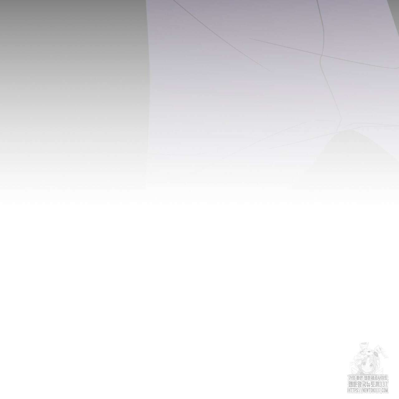 도미넌트 캐슬 25화 11
