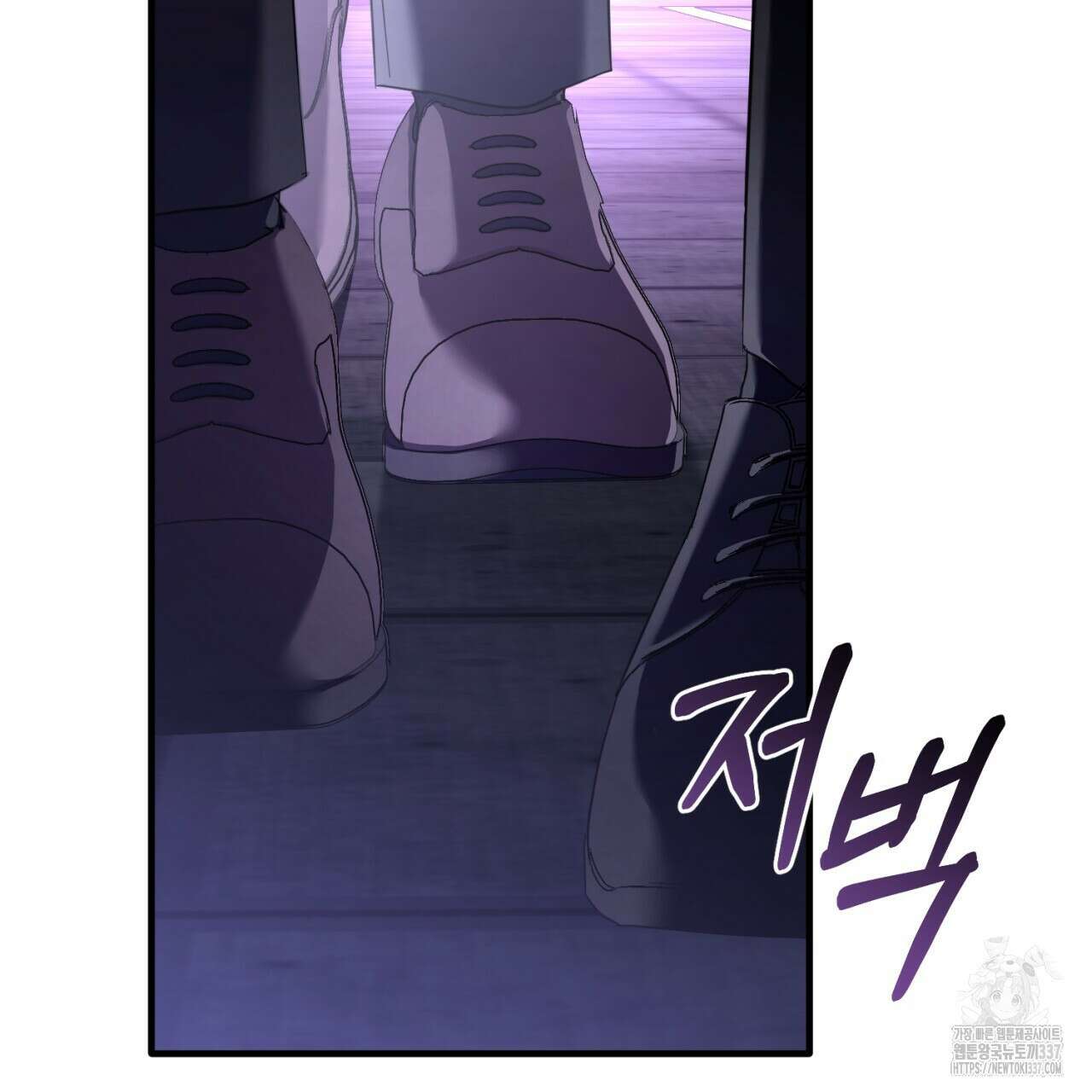 도미넌트 캐슬 25화 38