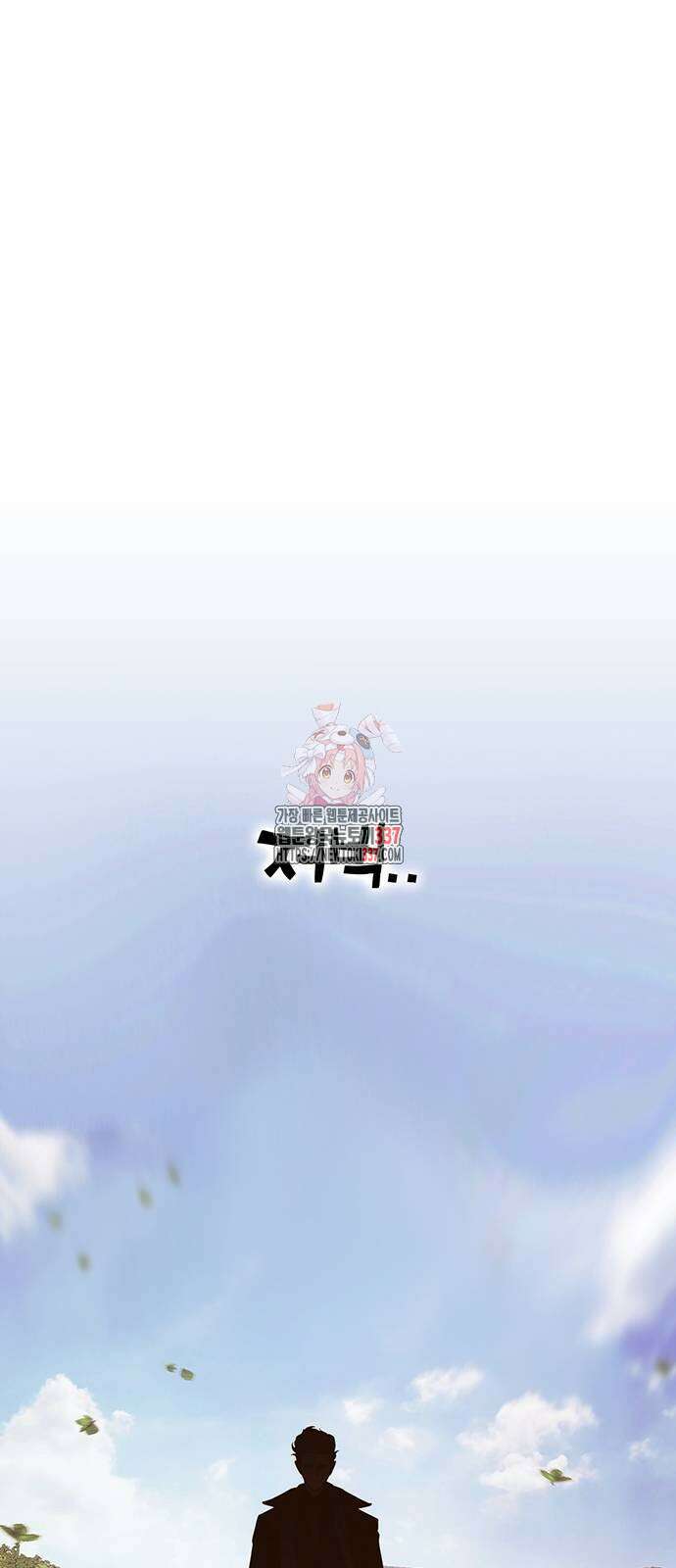열렙전사 3부 3부 39화 1