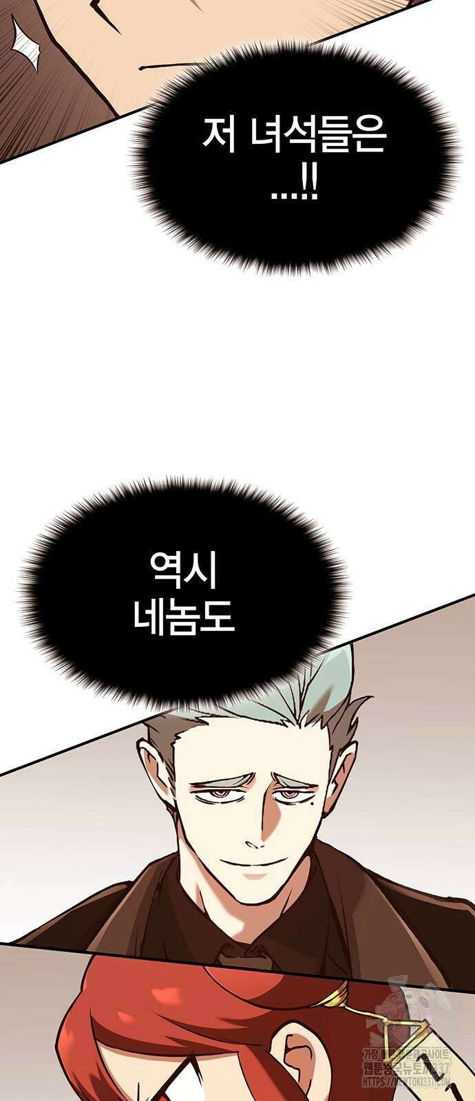 열렙전사 3부 3부 39화 9