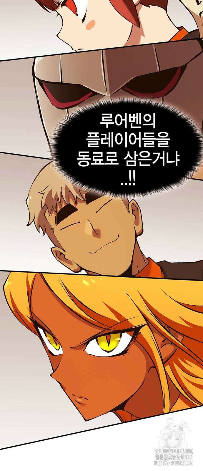 열렙전사 3부 3부 39화 10